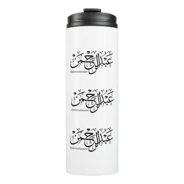 Termo abdelrahmane name en árabe, Mug (Anverso)