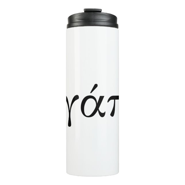 Termo Agape (Anverso)