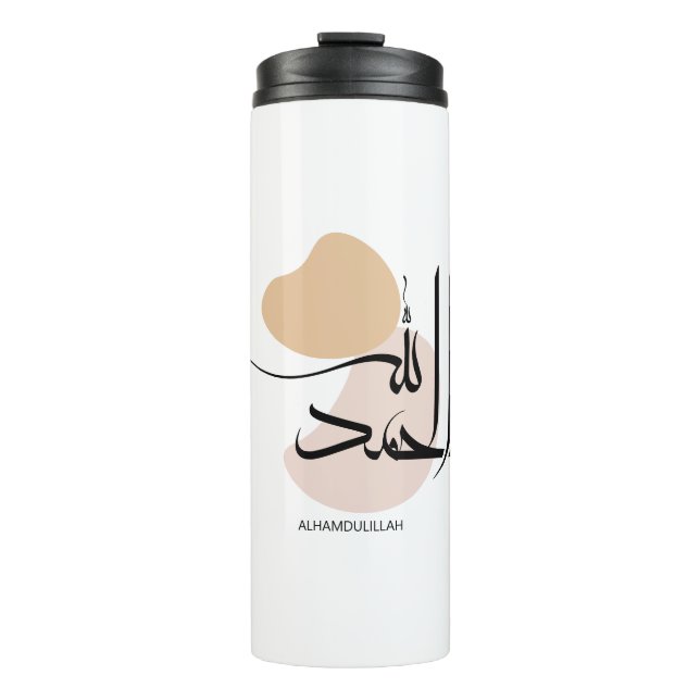 Termo Alhamdulillah en la caligrafía árabe moderna,・ ح・・ (Anverso)