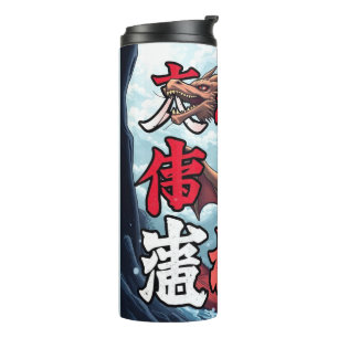 Termo Anime Dragón Tokio