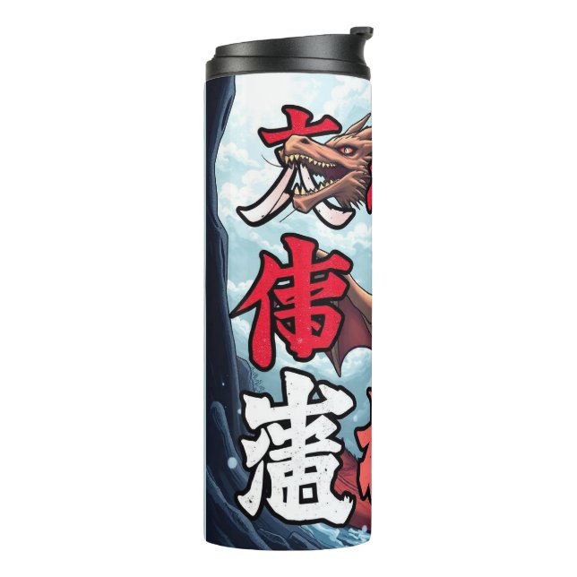 Termo Anime Dragón Tokio (Rotado hacia la izquierda)