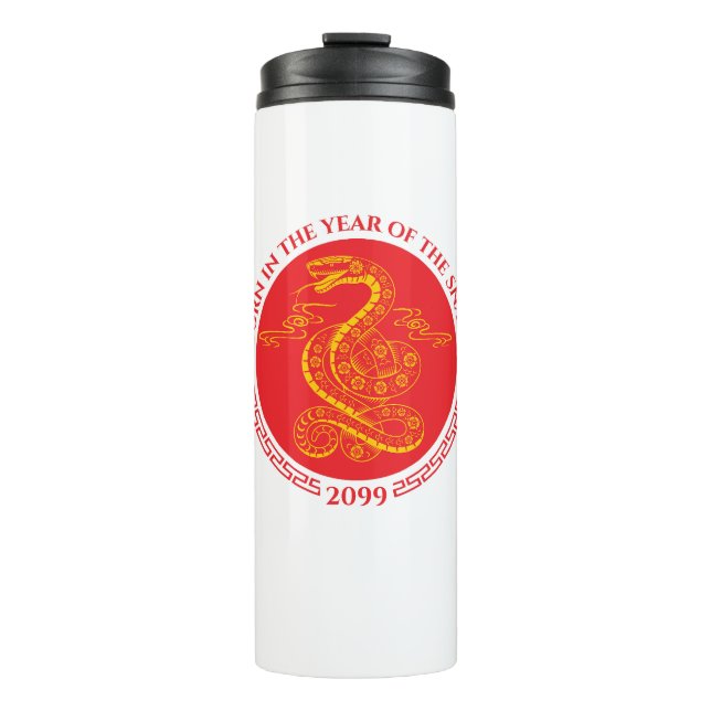 Termo Año Nuevo chino nacido en el año de la serpiente (Anverso)