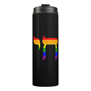 Termo Bandera del Orgullo Arcoiris Chai Tanque LGBT judí
