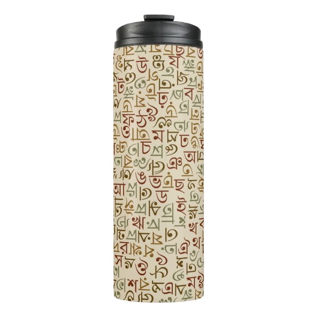 Termo Bengalí (Anverso)