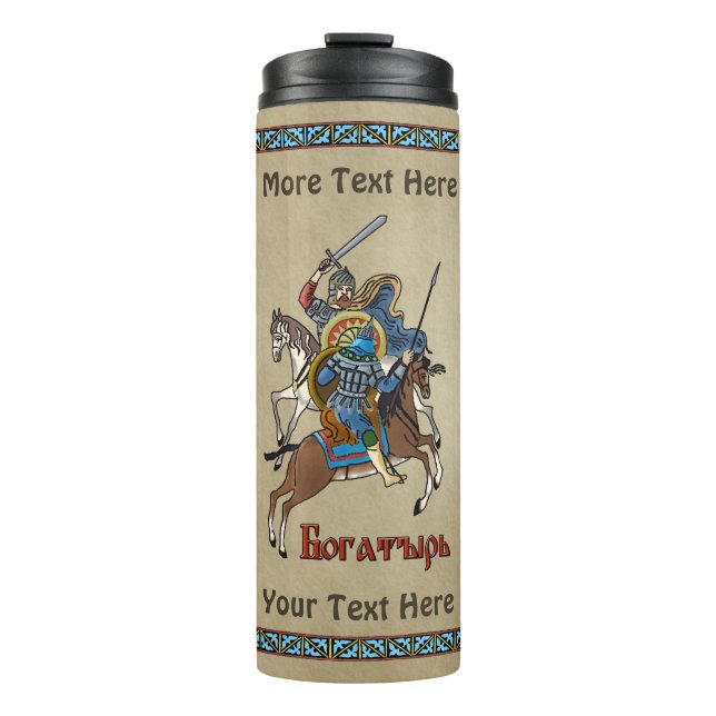 Termo Bogatyr ruso medieval (Anverso)