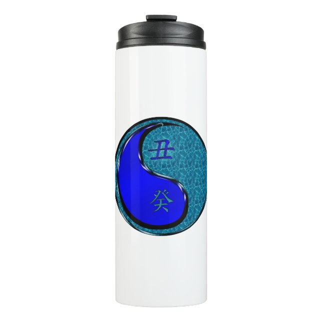 Termo Buey de Agua (Anverso)