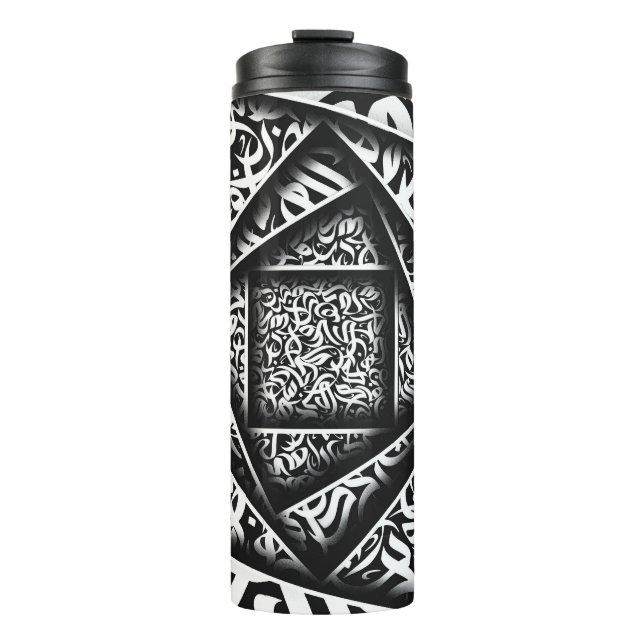 Termo caligrafía árabe 3d (Anverso)