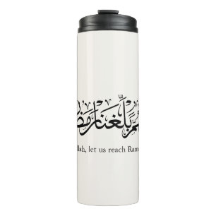Termo Caligrafía árabe de Duaa Ramadan