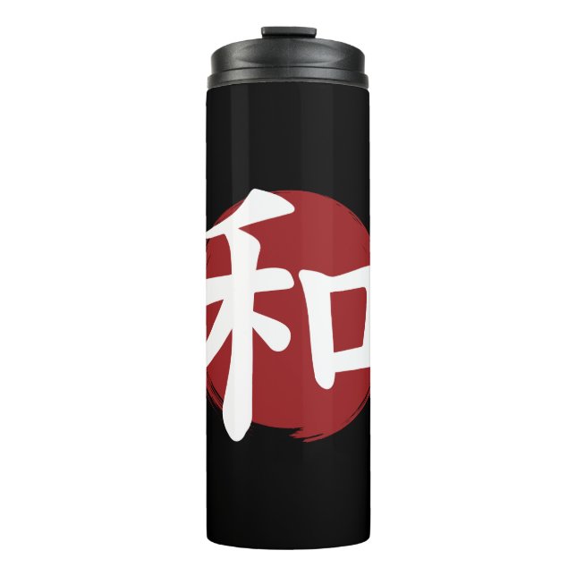 Termo Caligrafía japonesa con símbolo de kanji de la paz (Anverso)