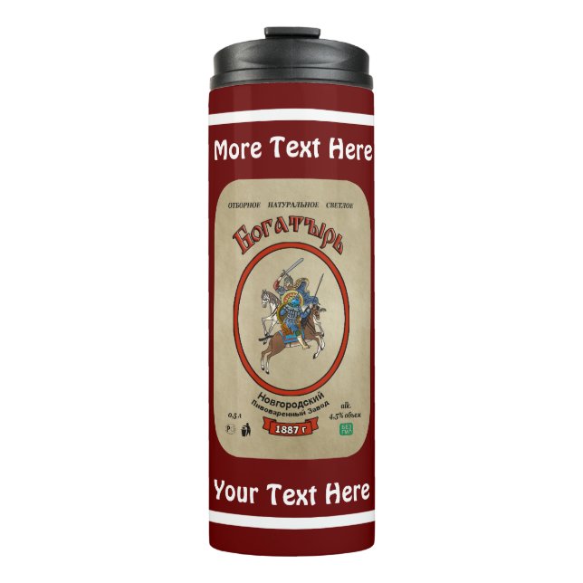 Termo Cerveza Bogatyr rusa (Anverso)