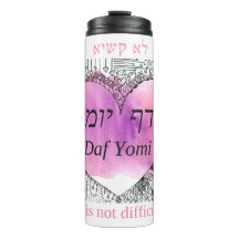 Daf Yomi Café en el camino "No es difícil"