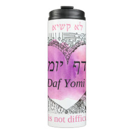 Termo Daf Yomi Café en el camino "No es difícil"