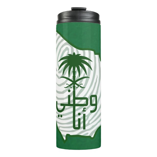 Termo Día Nacional de Arabia Saudita Termal Tumbler (Anverso)