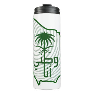 Termo Día Nacional de Arabia Saudita Termal Tumbler