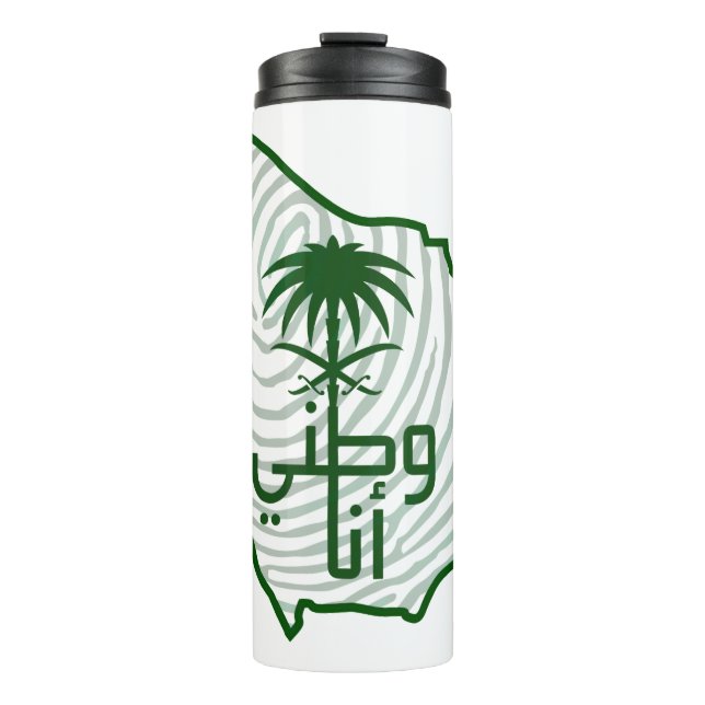 Termo Día Nacional de Arabia Saudita Termal Tumbler (Anverso)