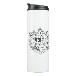 Termo Doodle de Nepal