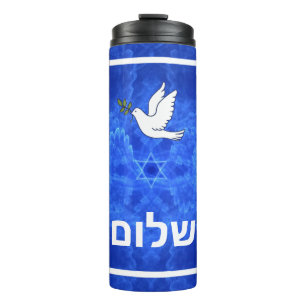 Termo Dove - Shalom