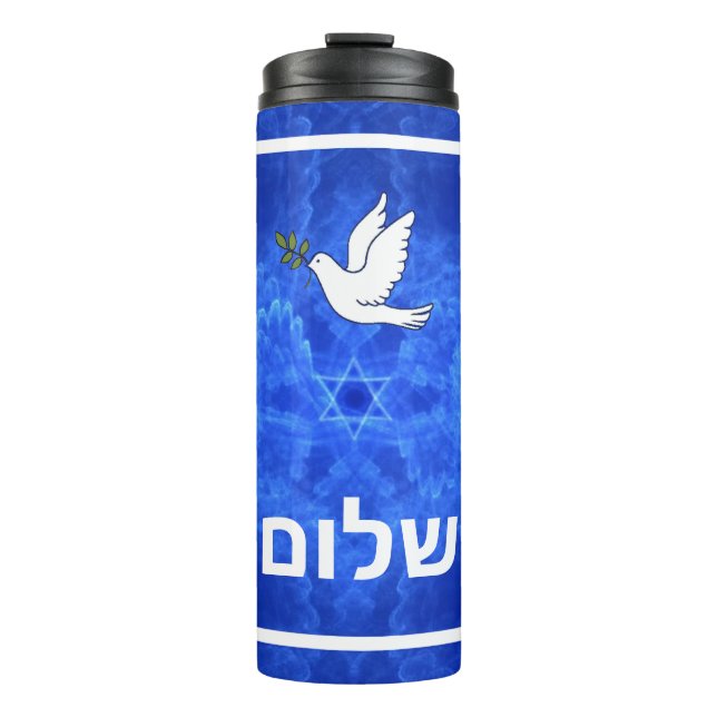 Termo Dove - Shalom (Anverso)