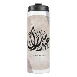 Termo Eid Mubarak Arte de Pared con Caligrafía Árabe – E