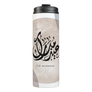 Termo Eid Mubarak Arte de Pared con Caligrafía Árabe – E