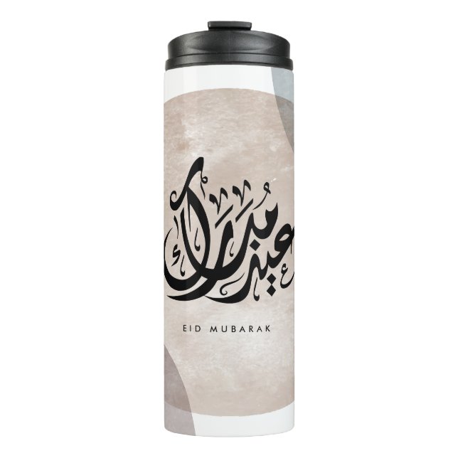 Termo Eid Mubarak Arte de Pared con Caligrafía Árabe – E (Anverso)