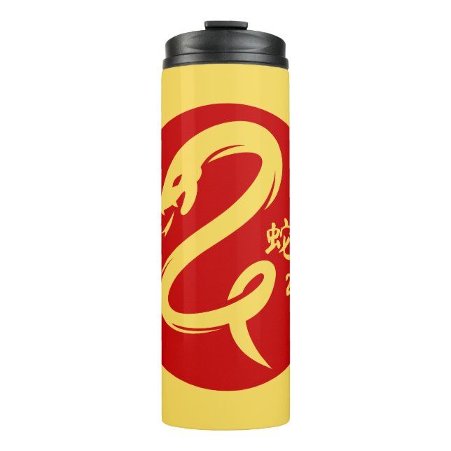 Termo El oro del Año Nuevo 2025 de la serpiente es minim (Anverso)