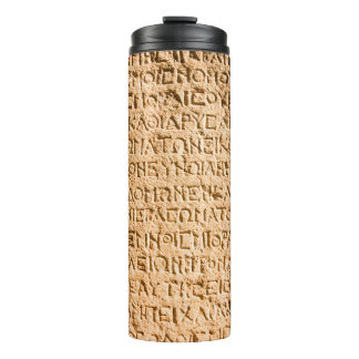 Termo escritura griega antigua cincelada en piedra