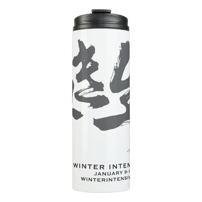 Termo Frasco de hidratación (Anverso)