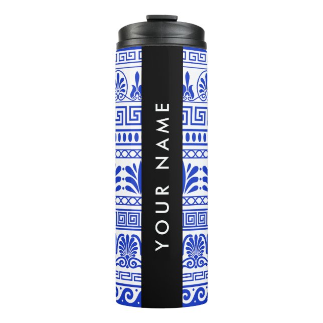 Termo Fret griego, llave de meandro mixta, azul, tu nomb (Anverso)