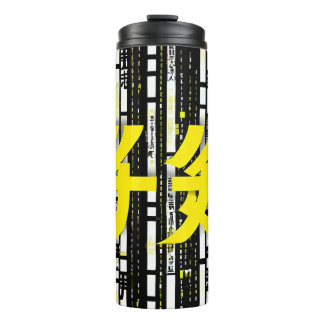 Termo Glossy Pink Donut with Dark Sprinkles