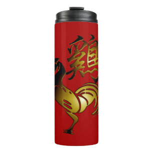 Termo Golden Rooster Ideograma Chino Cumpleaños Zodiac T