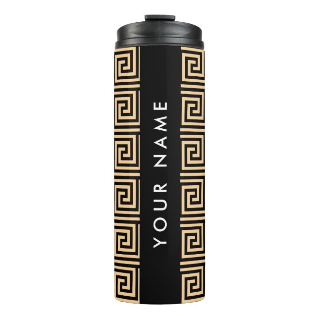 Termo Griego Meander Key Brown, Tu Nombre, Personalizar (Anverso)