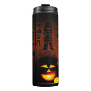 Termo Halloween egipcio 1