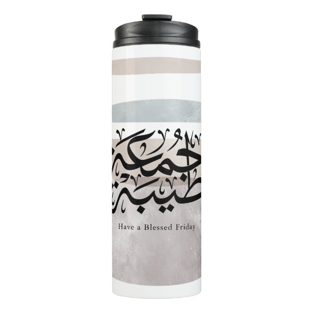 Termo Have a Blessed Friday – Arabic Thuluth Calligraphy (Anverso)