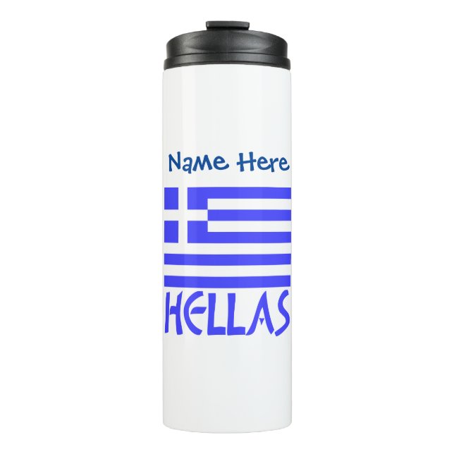 Termo Hellas Bandera Personalizada (Anverso)