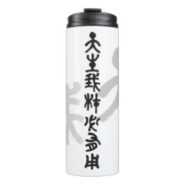 Termo Kalligraphie -Jeder hat sein eigenes Talent 天生我材必用