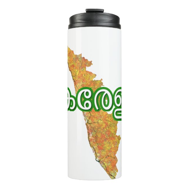 Termo Kerala (Anverso)