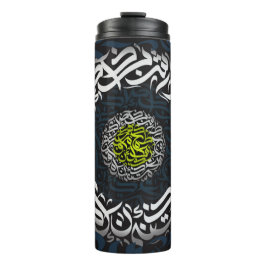 Termo Letras árabes