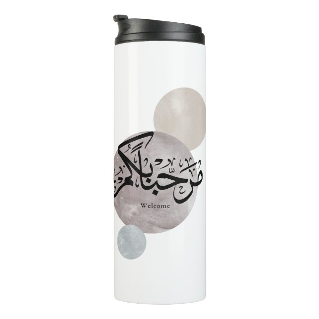 Termo Marhaba Welcome Arabic Calligraphy Wall Art  (Rotado hacia la derecha)