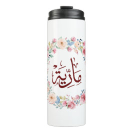 Termo maria, m-letter, mariah, marya, mariya, marie