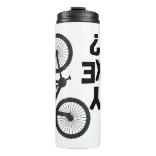 Termo ¿Mi bicicleta está bien?