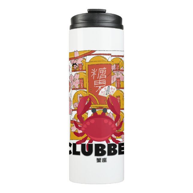 Termo Mikitiez cancerígeno plambeach mermaid picnic disc (Anverso)