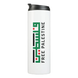 Termo Palestina será libre