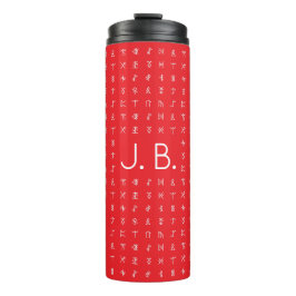 Termo Personalizado con símbolos monogramo y rúdico