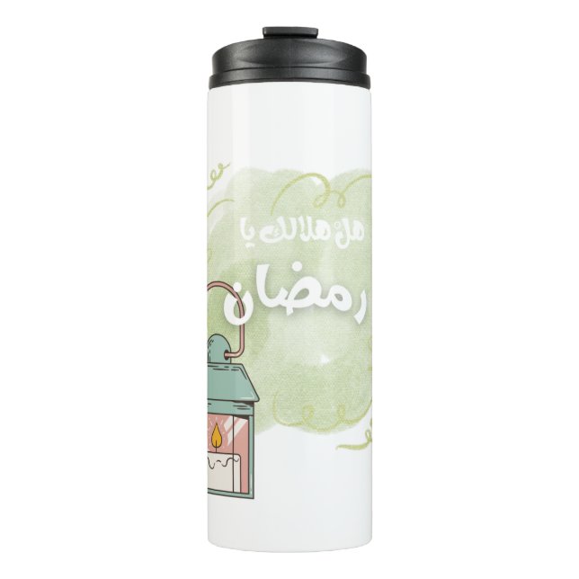 Termo Ramadan em-・・Kareæ-・ ض・ن・・・・・・・. (Anverso)