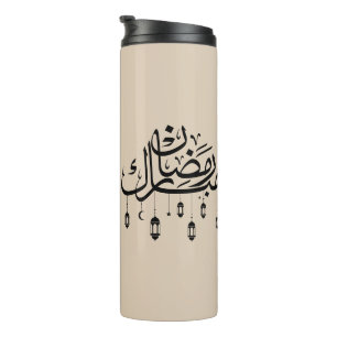 Termo Ramadán Mubarak Caligrafía Árabe con Linternas