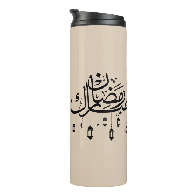 Termo Ramadán Mubarak Caligrafía Árabe con Linternas  (Rotado hacia la derecha)