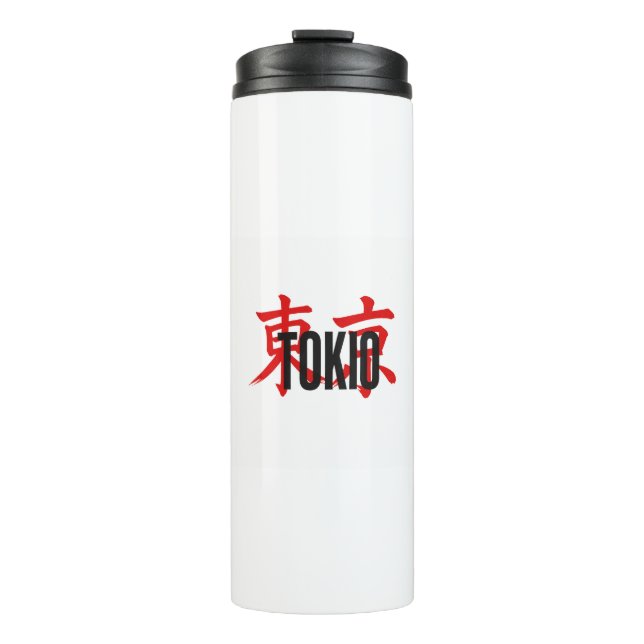 Termo samurái de Tokio (Anverso)