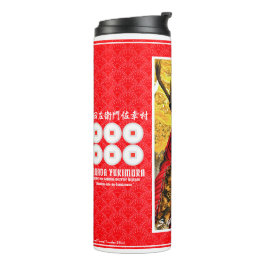 TERMO SANADA YUKIMURA タ ブ ラ・