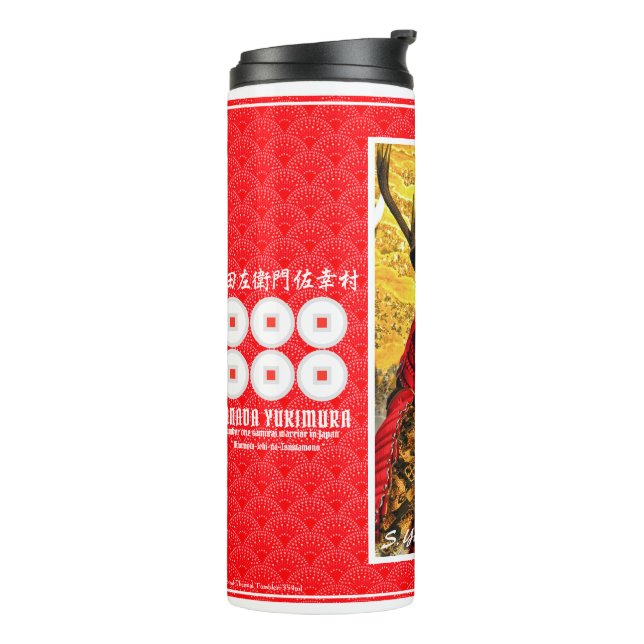 TERMO SANADA YUKIMURA タ ブ ラ・ (Rotado hacia la izquierda)